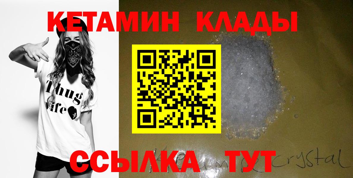 МЕФ кристаллы  Марихуана  Вход с VPN  Черногорск  ГАШИШ 