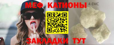мет Будённовск