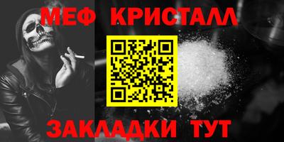 первитин Бузулук