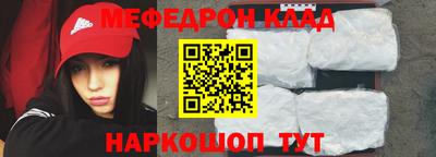 мет Будённовск