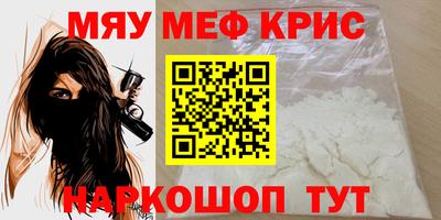 мет Будённовск