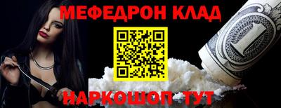 мет Будённовск