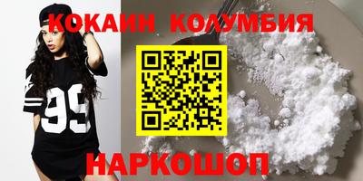 мет Будённовск