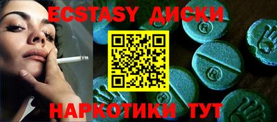 мет Будённовск