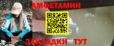 мет Будённовск