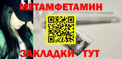 мет Будённовск