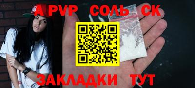 первитин Бузулук