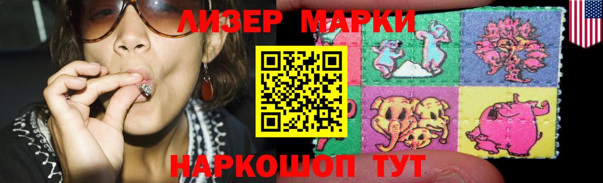 Черногорск  LSD-25 экстази  гидра сайт  Вход с VPN  ЛСД экстази ecstasy  LSD-25 экстази кислота 
