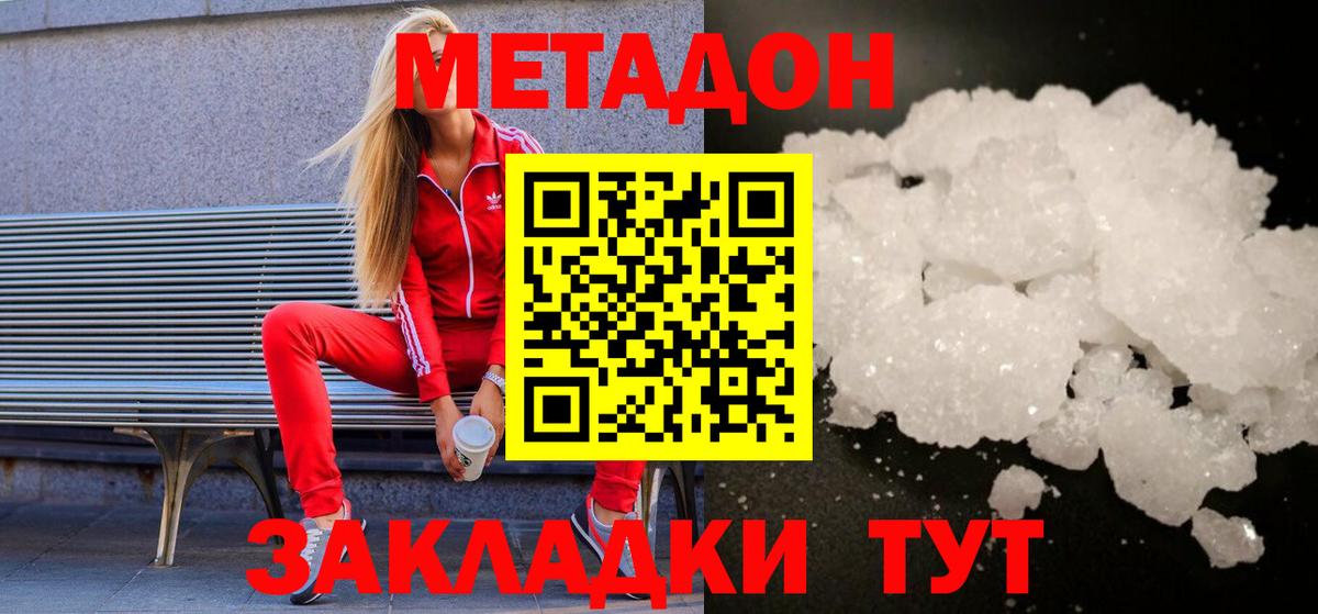 АМФЕТАМИН Черногорск