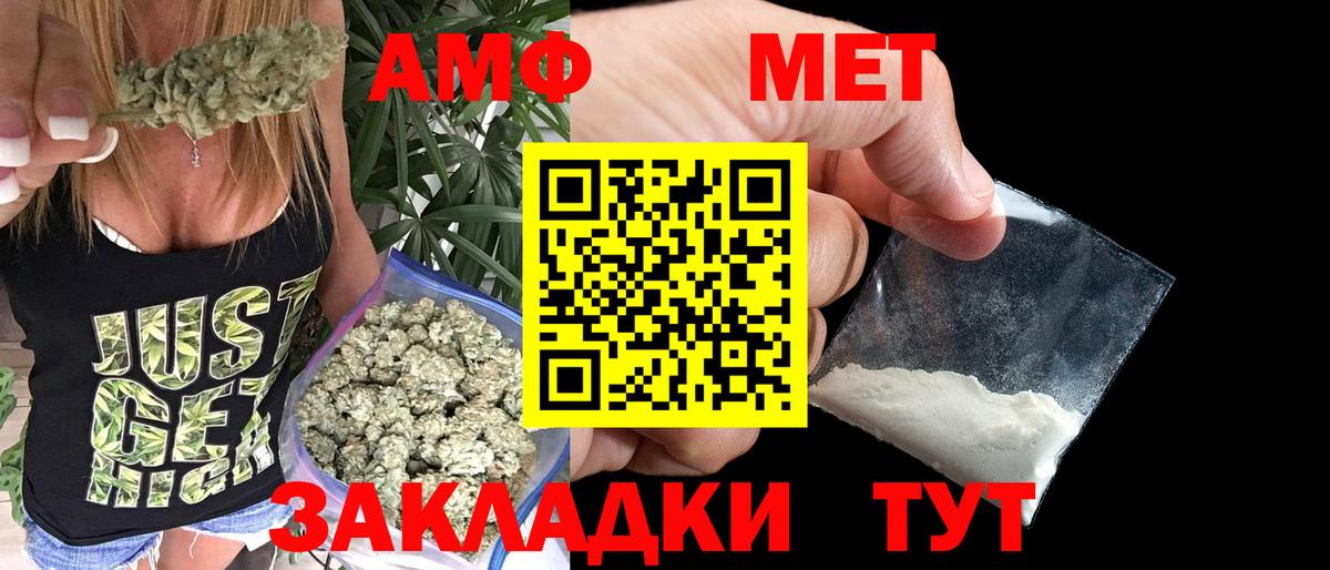 Первитин витя  Вход с VPN  Черногорск 