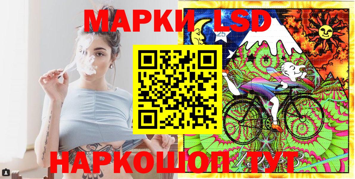 Марки 25I-NBOMe 1,8мг  Марки 25I-NBOMe  Черногорск  Вход с VPN 