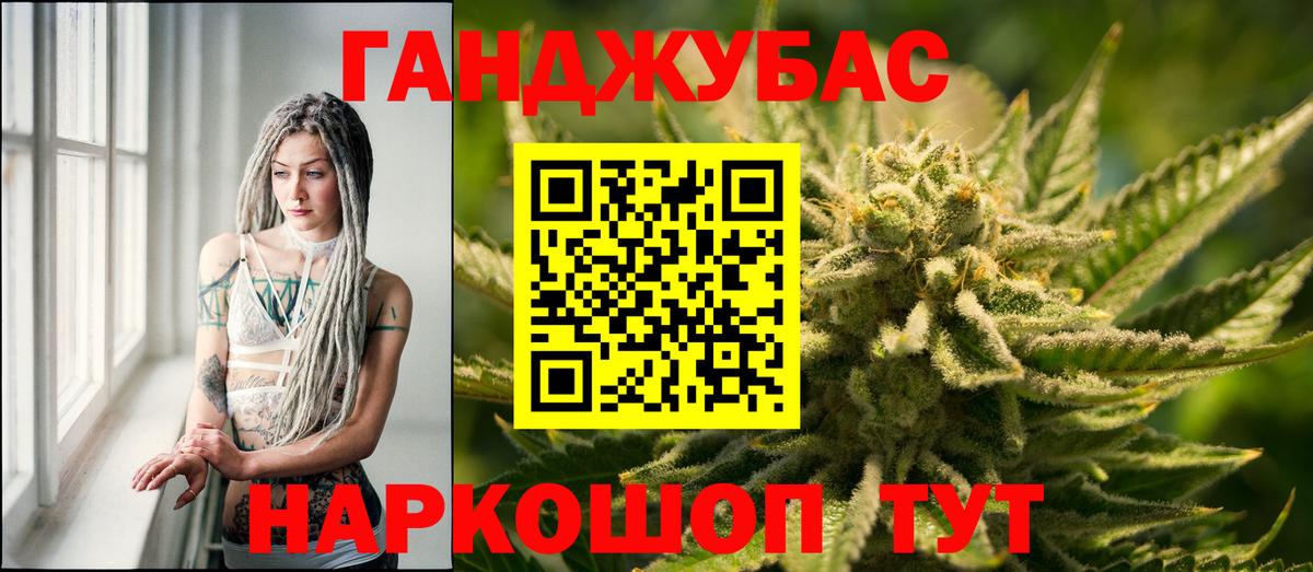 Конопля гибрид  Канабис Amnesia  Вход с VPN  Каннабис тримм  Каннабис планчик  Черногорск 